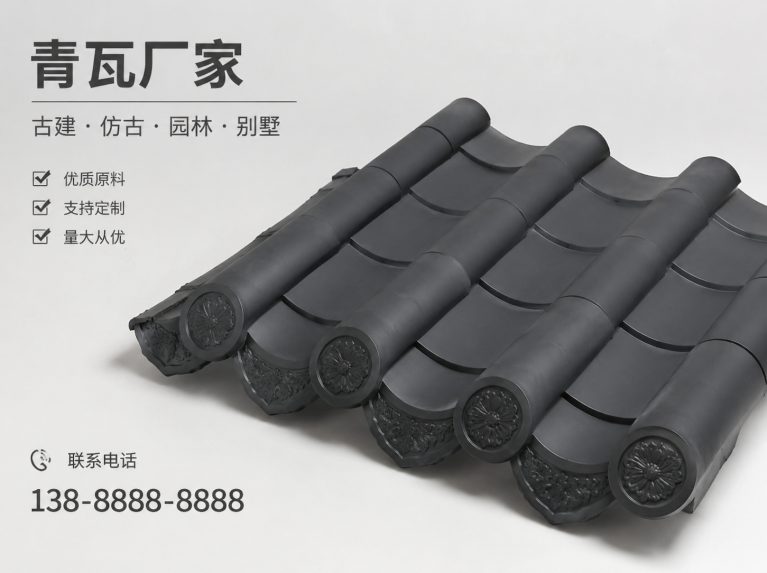泰安古建脊瓦与封头瓦